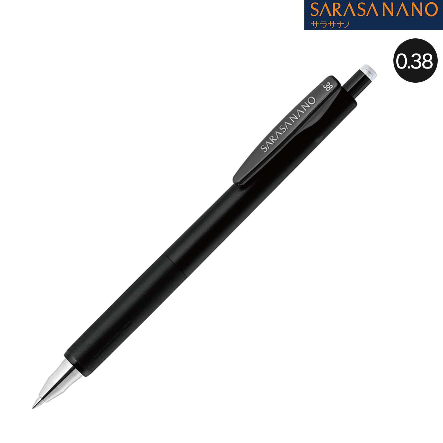 ゼブラ ZEBRA SARASA NANO サラサナノ 0.38mm 黒 JJX72-BK-N【メール便
