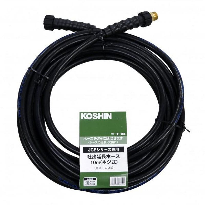 ケルヒャー 高圧洗浄機用アクセサリー プレミアムフレックス高圧ホース