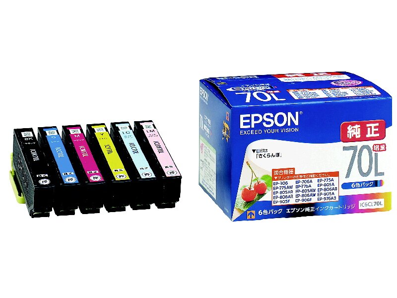 エプソン 純正インクカートリッジ 70 さくらんぼ 6色パック 増量
