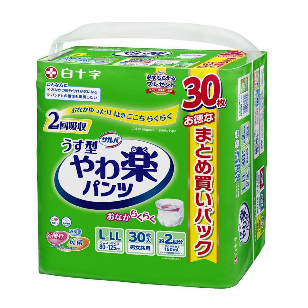 白十字 サルバ やわ楽パンツ 男女共用 L－LL 30枚入り の通販