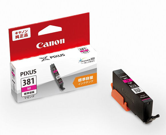 キヤノン 純正インクカートリッジ BCI－351／350 ブラック