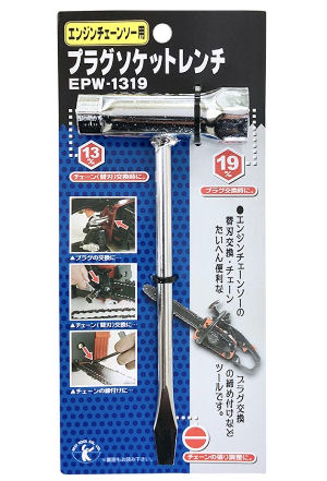 ベスト チェーンソー用プラグレンチ EPW1319 の通販