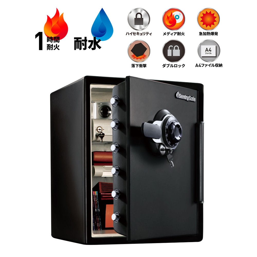セントリー 耐火金庫 テンキー式 JF205EV 【設置費込み】 の