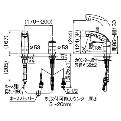 ホース引出洗髪混合栓 RLF682YN 寒冷地用 の通販