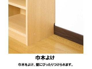 白井産業 フリーラック タナリオ ホワイトオーク TNL－1244 の