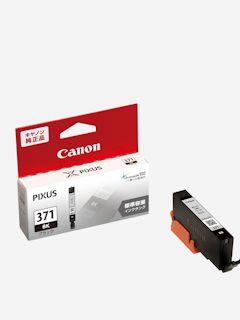 キヤノン 純正インクカートリッジ BCI－371／370 グレー