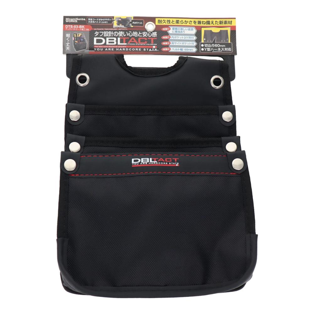 三共コーポレーション DBLTACT デュラソフトケース 電工3段