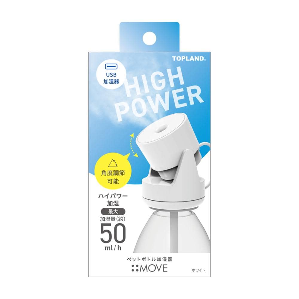 T－fal（ティファール） 超音波式加湿器 スチームアンドミスト