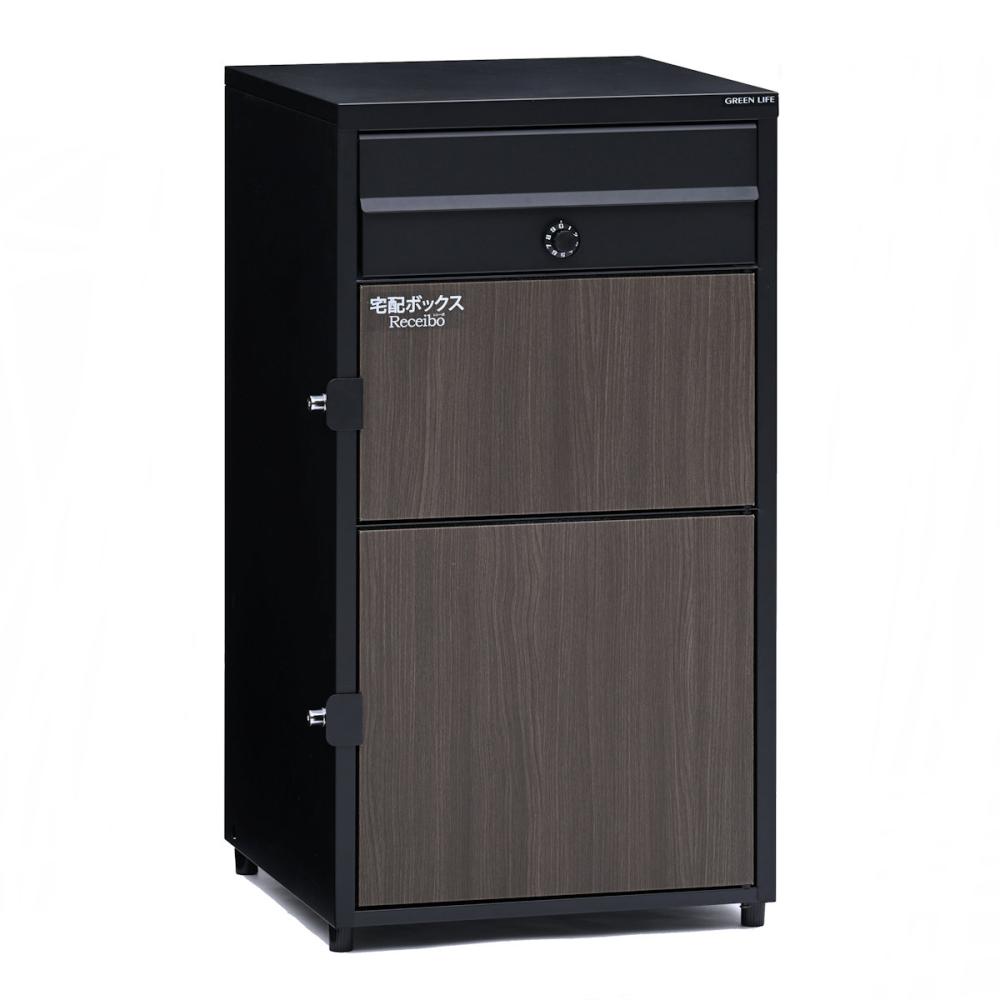 グリーンライフ 二段宅配ボックスレシーボ ブラック TR2－4568