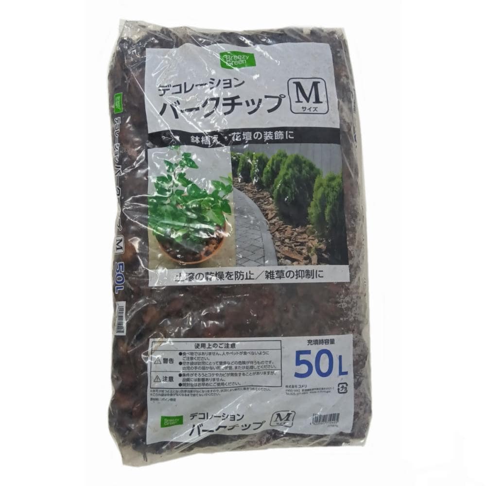 Breezy Green デコレーションバークチップ M 50L の