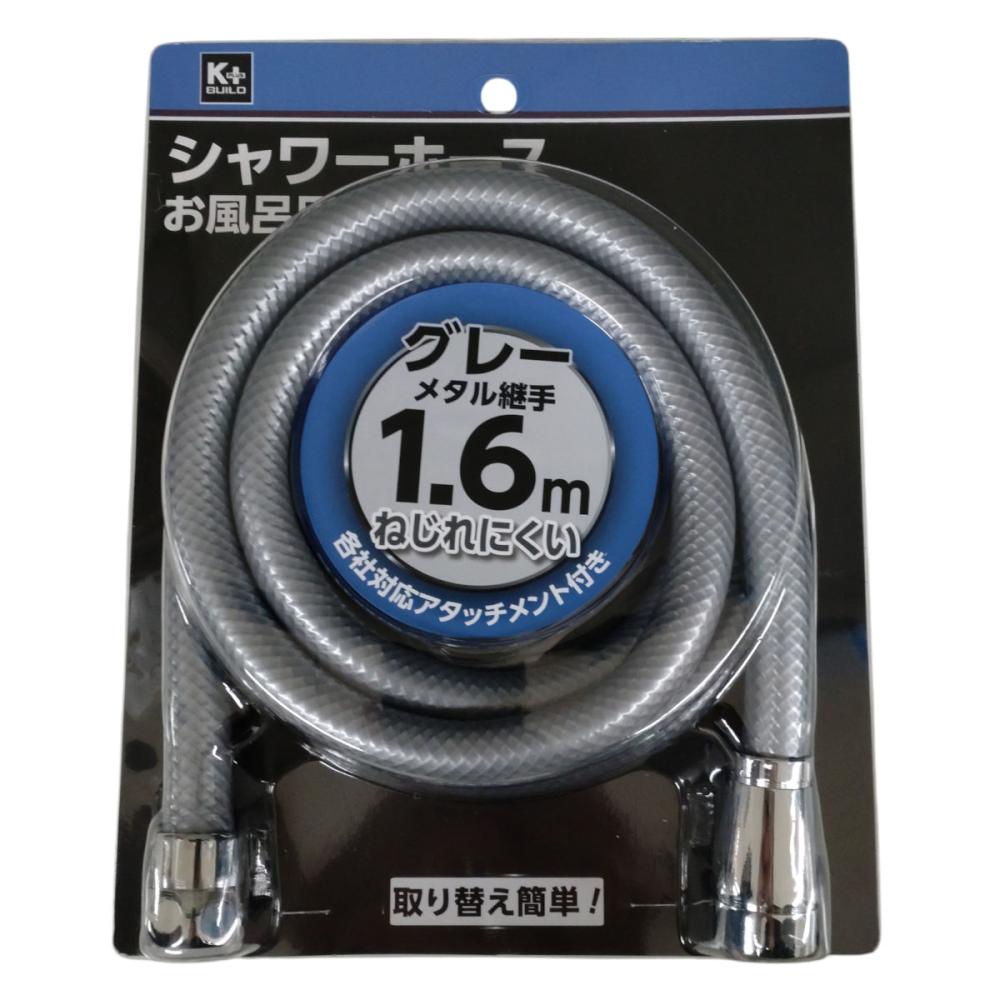 コメリオリジナル サーモシャワー混合栓 寒冷地仕様