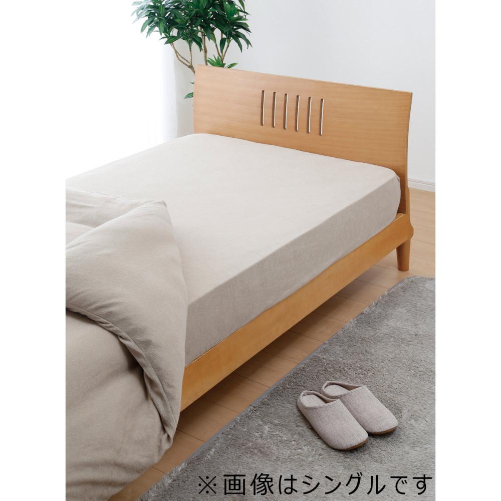 アテーナライフ 綿パイルBOXシーツ ベージュ セミダブル 120