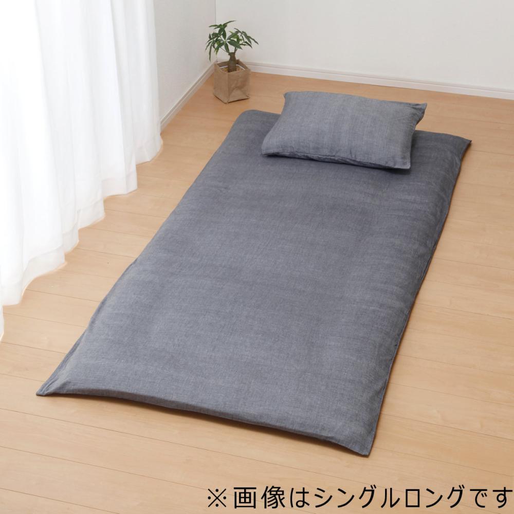 アテーナライフ 綿100％敷布団カバー グレー ダブルロング 145
