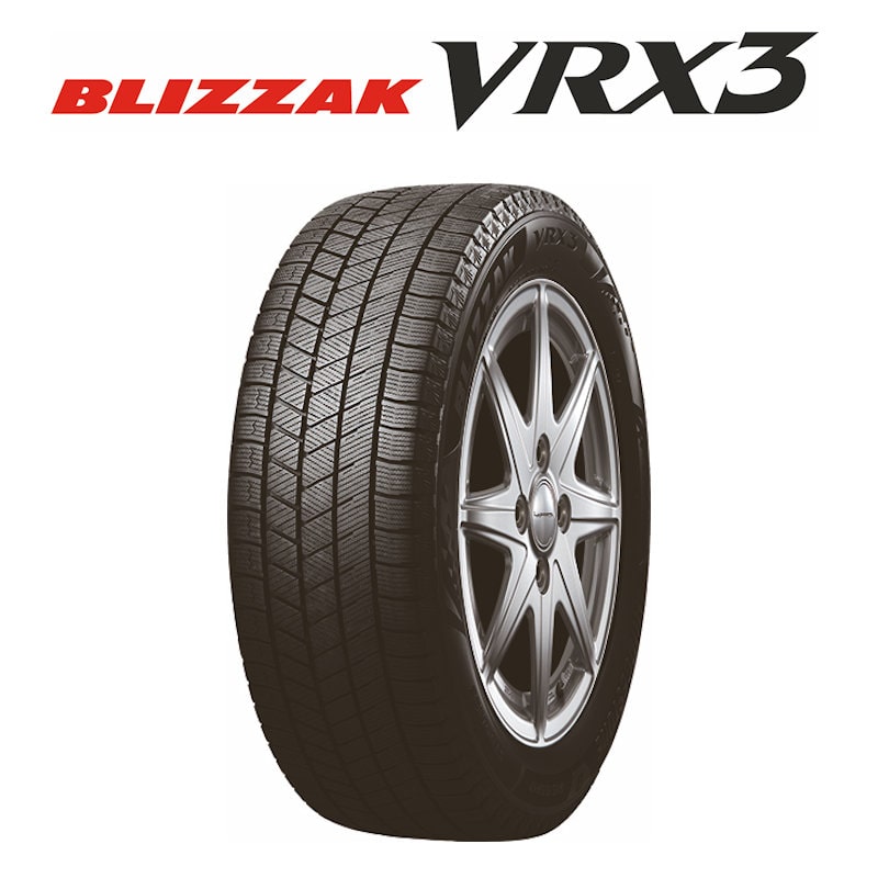 ブリヂストン ブリザックVRX3 195／65R15 アルミホイール