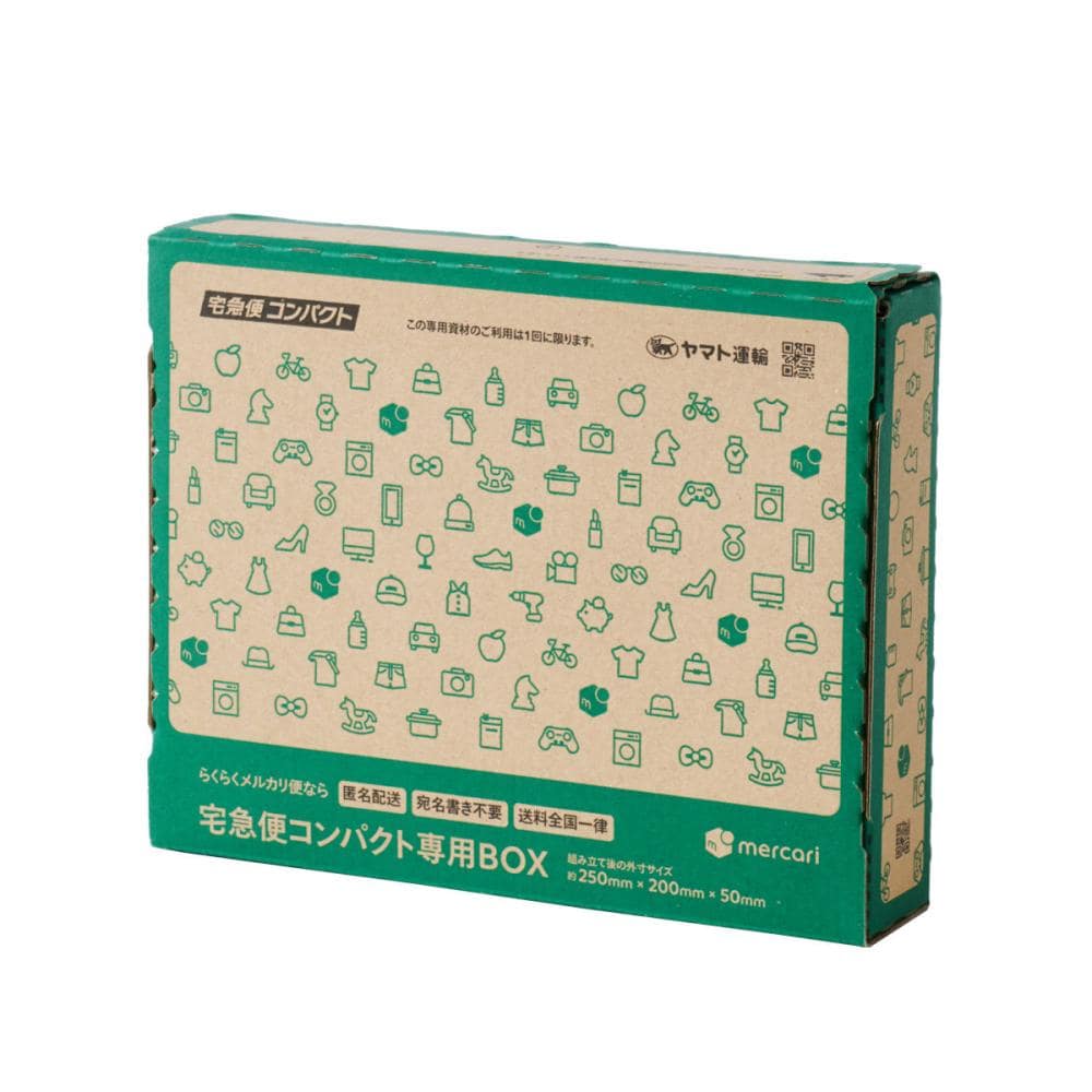 メルカリ梱包資材 専用箱 宅急便コンパクト の通販 | ホームセンター