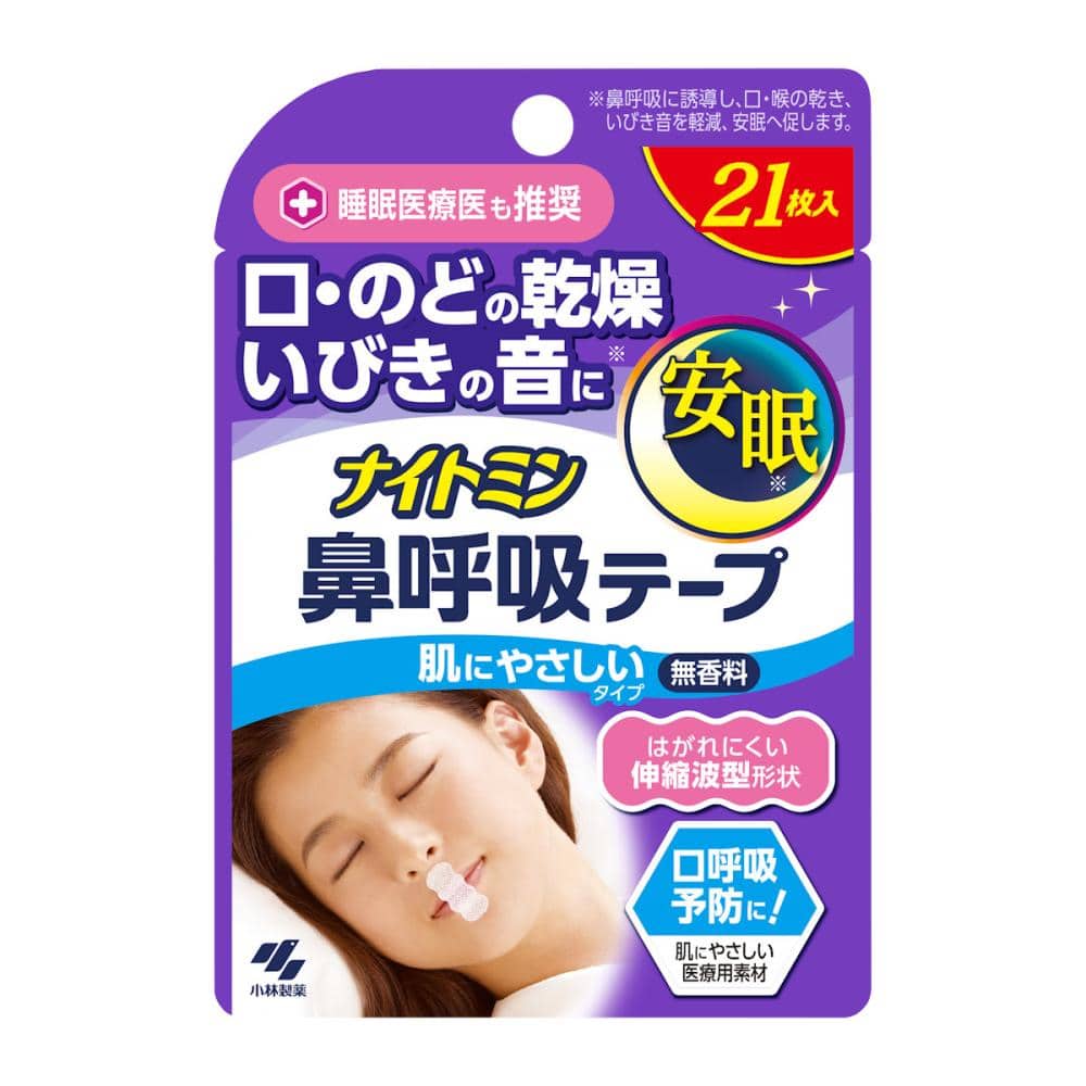 小林製薬 ナイトミン 鼻呼吸テープ レギュラー 無香料 21枚入り の