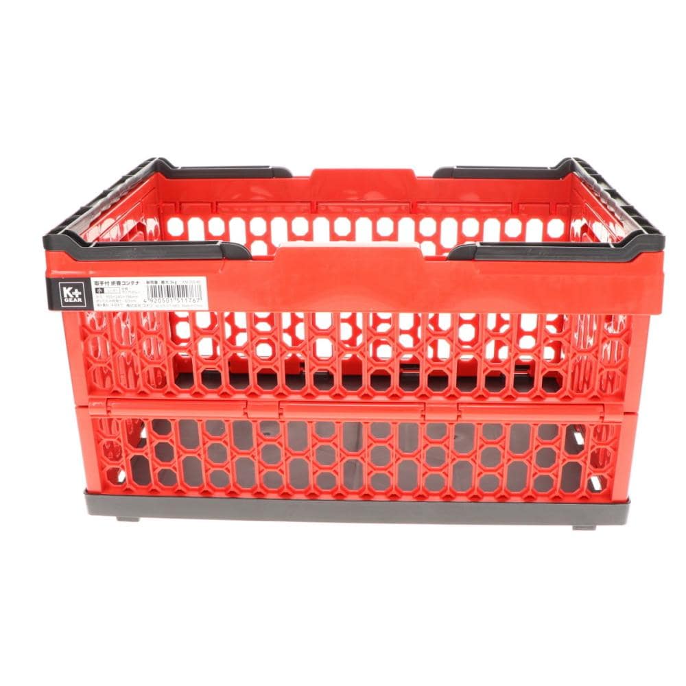 TRUSCO オリコン 薄型折りたたみコンテナ スケルコン 50L