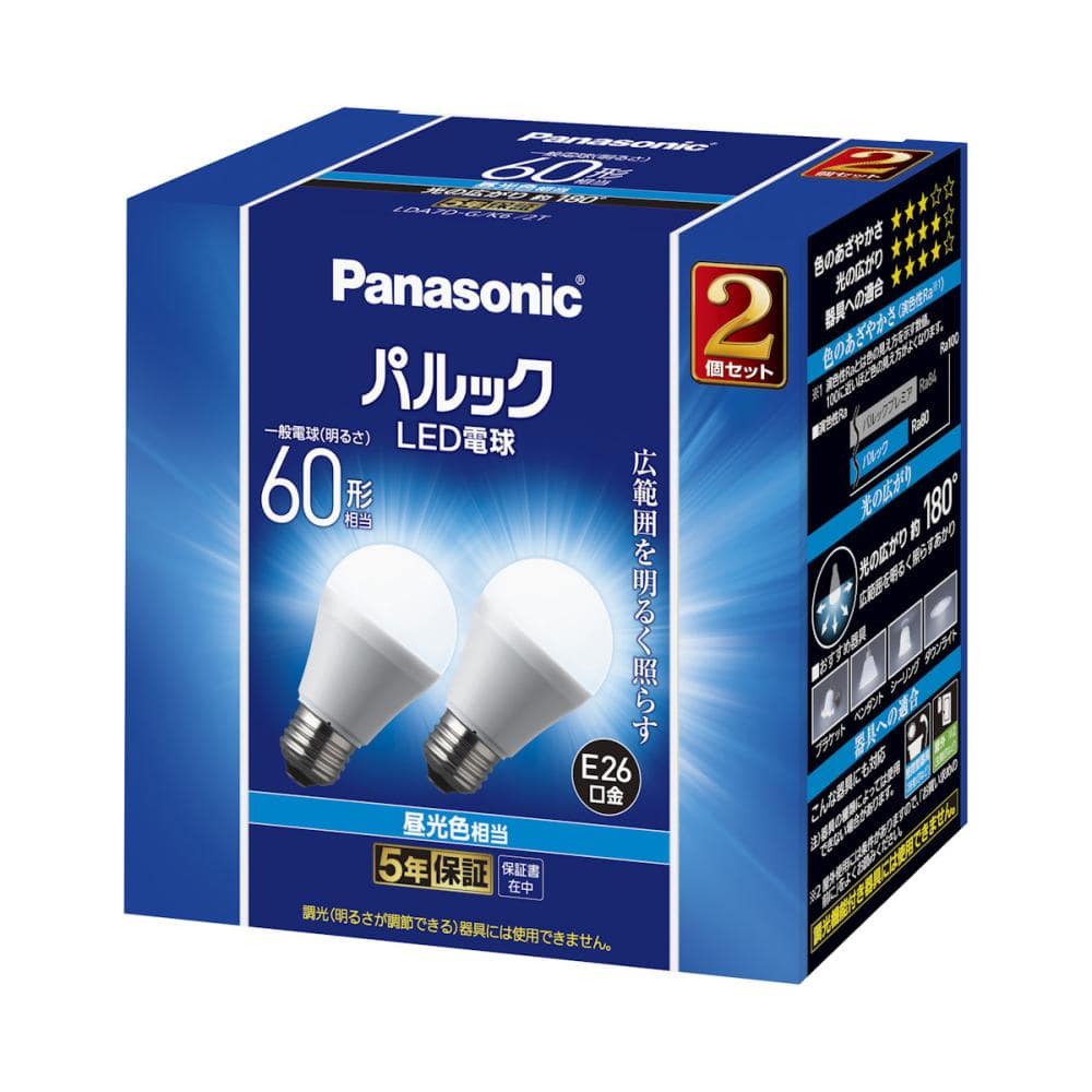 パナソニック LED電球 パルック 60形相当 昼光色 2個入り