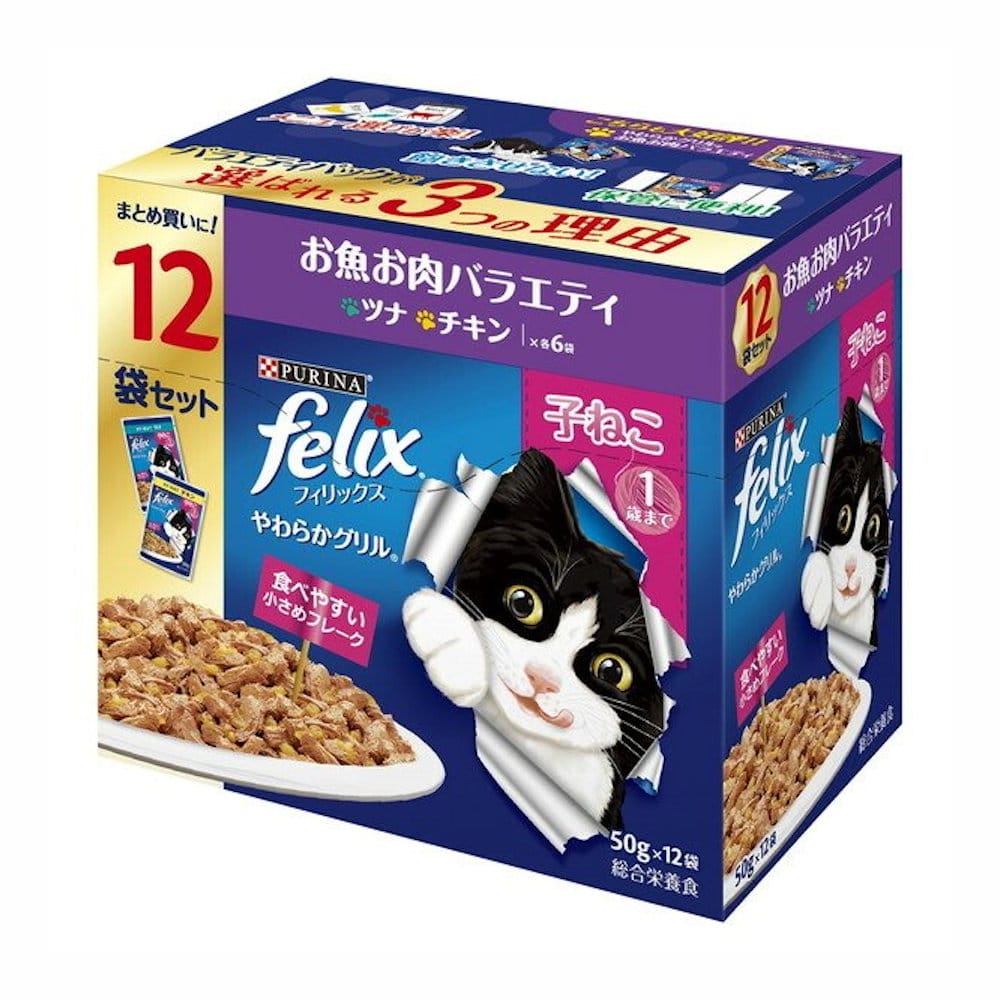 ピュリナ フィリックスパウチ やわらかグリル 1歳までの子ねこ お魚お