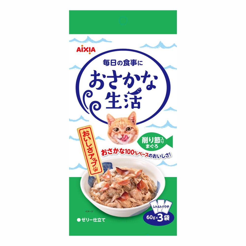 おさかな生活 まぐろ 60g×3個 の通販 | ホームセンター コメリ