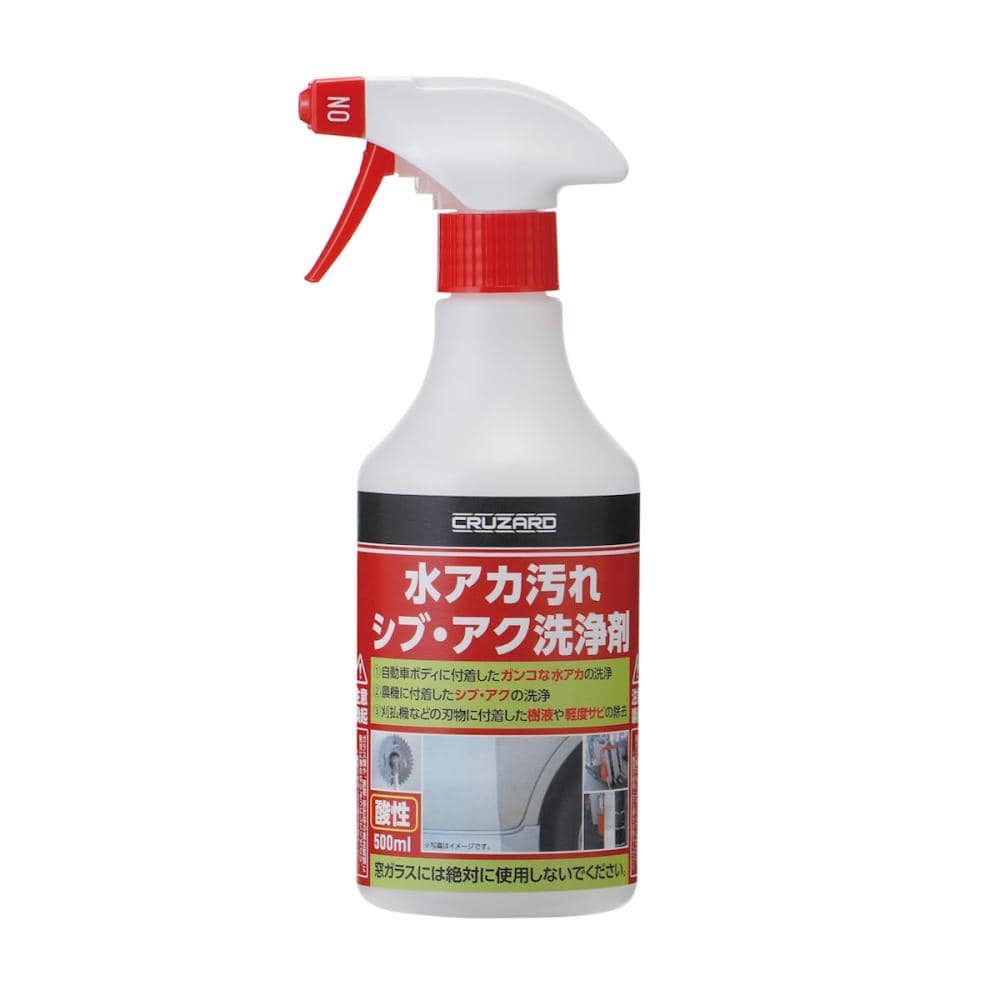 CRUZARD（クルザード） 水アカ汚れシブ・アク洗浄剤 500mL