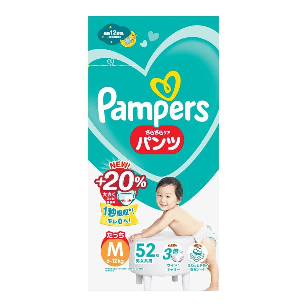 P＆G パンパース さらさらケアパンツ メガジャンボ L 66枚 の通販
