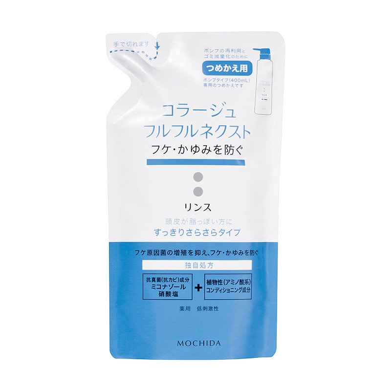 コラージュフルフル ネクストシャンプー すっきりさらさらタイプ