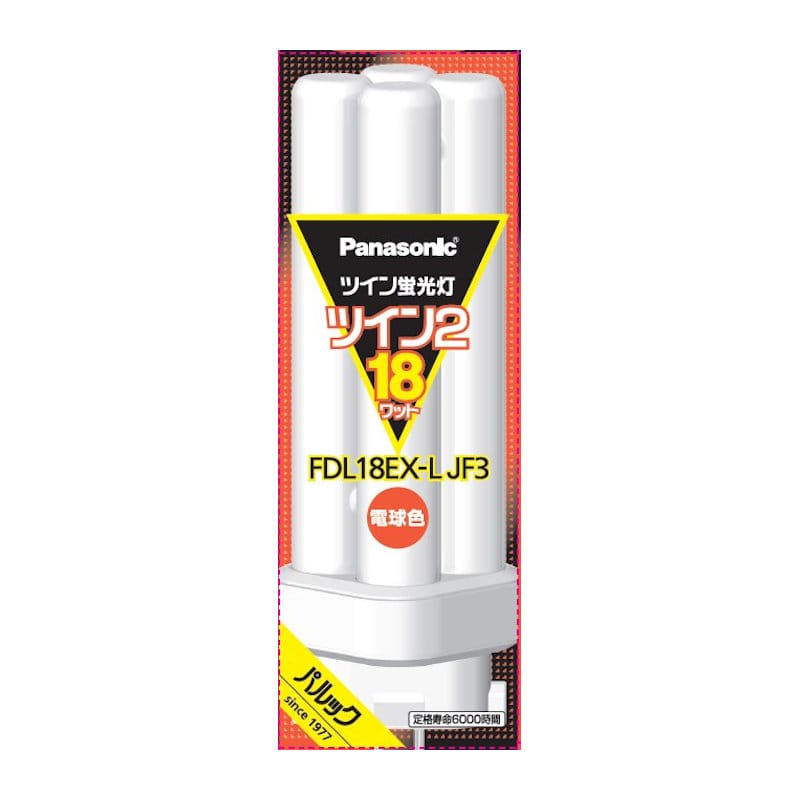 パナソニック ツイン蛍光灯 ツイン2パラレル 13W形 電球色