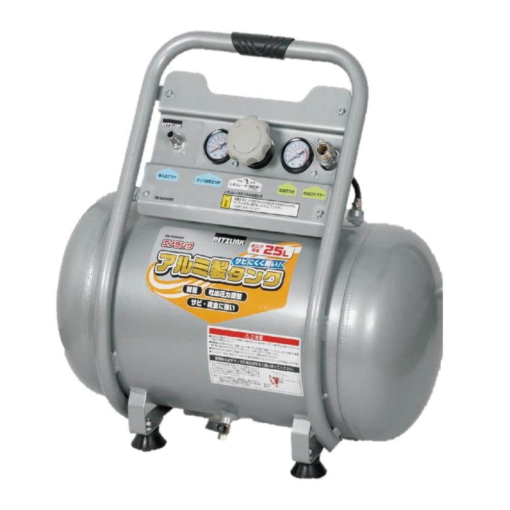 RETZLINK アルミエアタンク 25L RZ－N25AST の通販