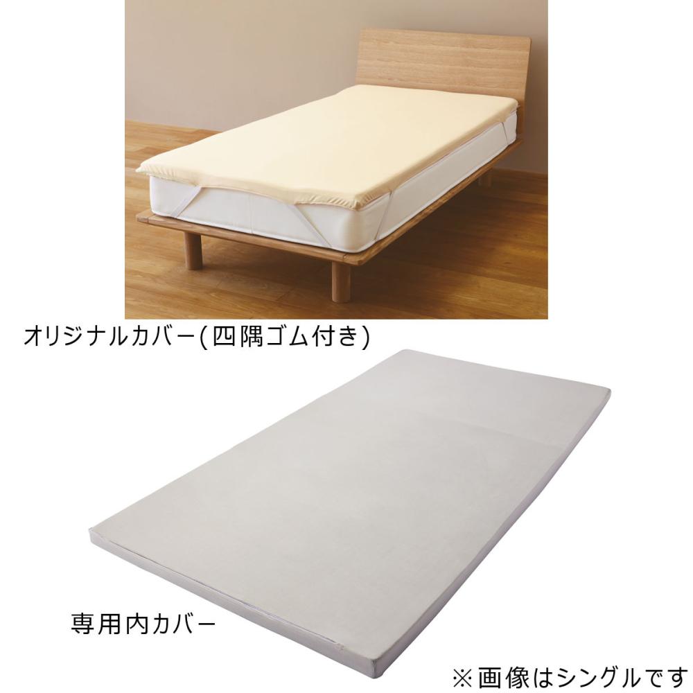 トゥルースリーパー 硬め高反発マットレス エアフリー シングル 97