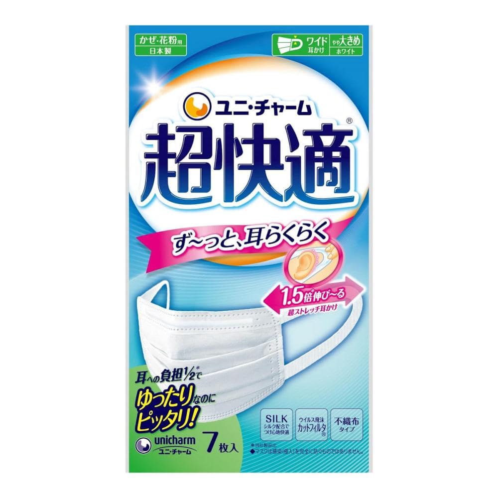 ユニ・チャーム 超快適マスク プリーツタイプ 小さめ 6枚入り の通販