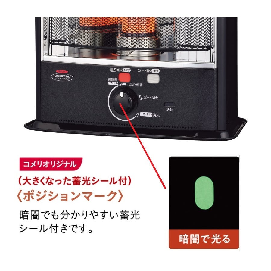 CORONA KCP-E2914WY ストーブ ダークグレー CORONA KCP-E2914WY