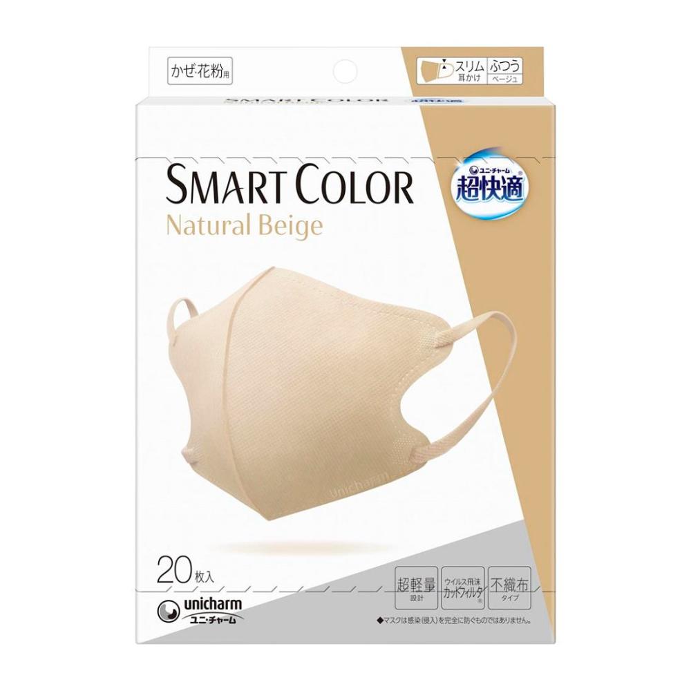 ユニ・チャーム 超快適マスク美小顔 SMARTCOLOR
