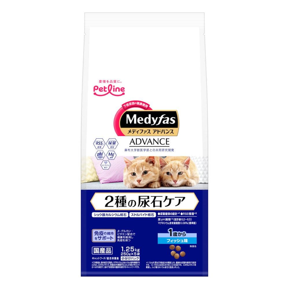 メディファス アドバンス2種の尿石ケア 1歳から フィッシュ味 1