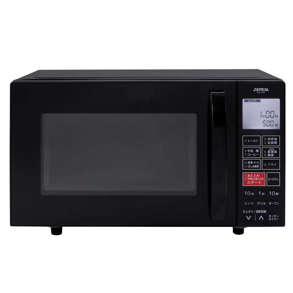 限定商品】ゼピール フラットオーブンレンジ 16L 横開き ブラック