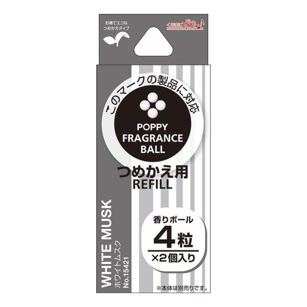 ダイヤケミカル ポピーフレグランスボール ホワイトムスク 共通詰替用