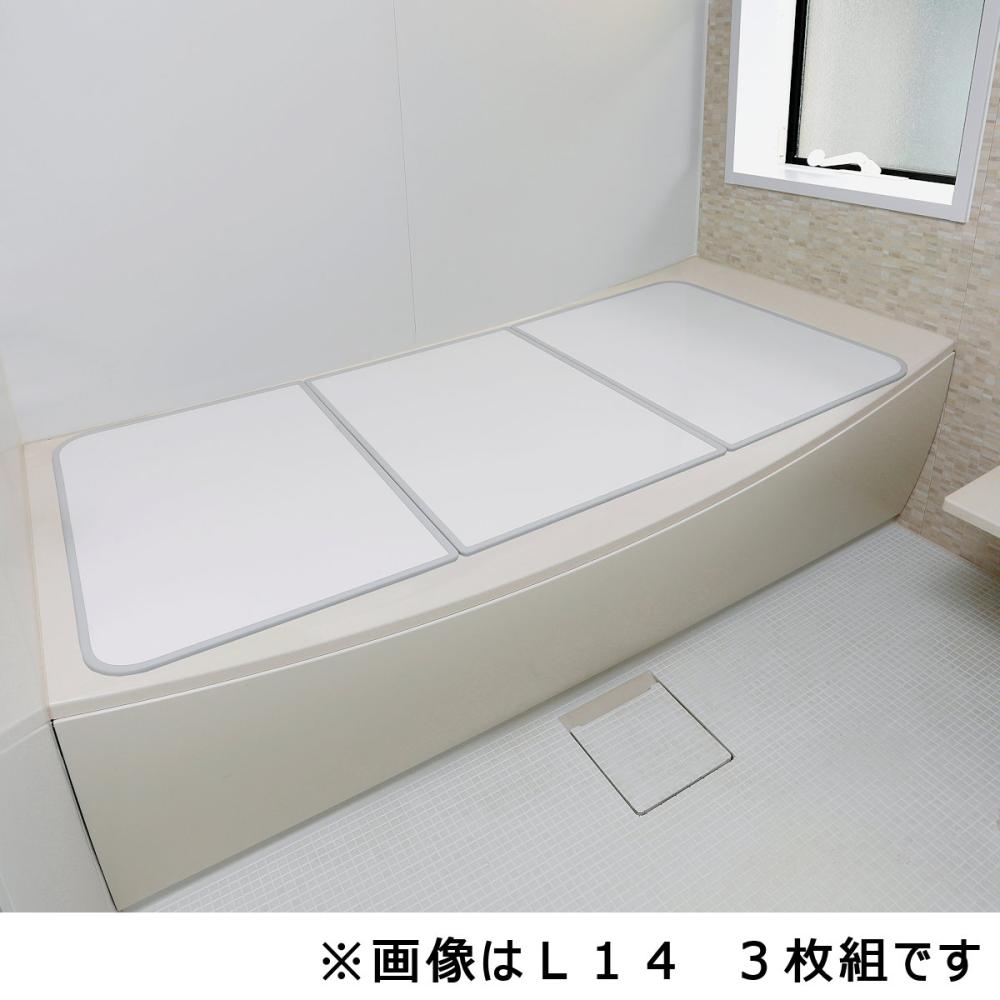 東プレ アルミ組み合わせ風呂ふた センセーション L16 間口158