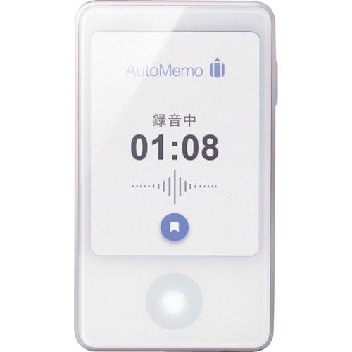 ソースネクスト AutoMemo （オートメモ） S ホワイト
