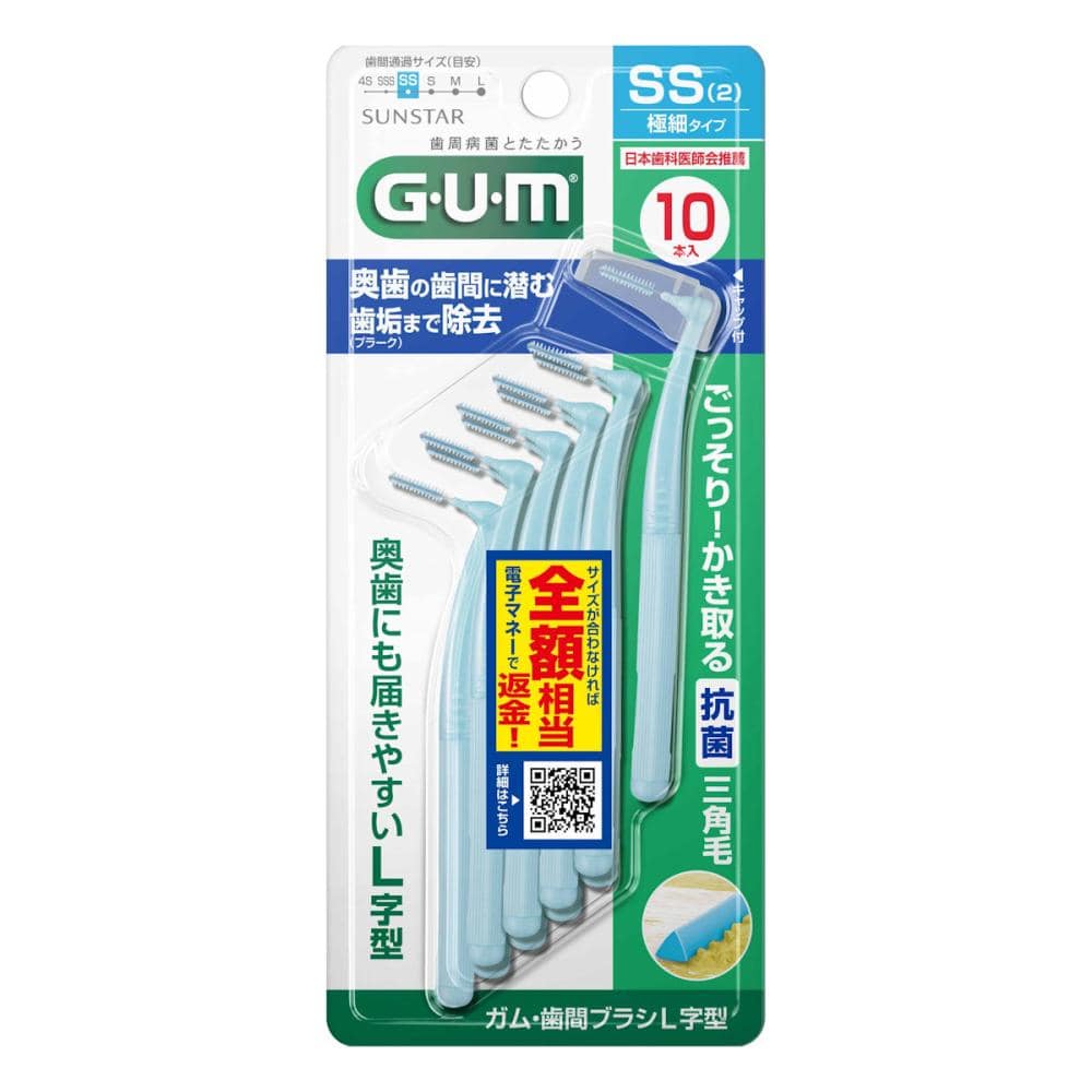 歯科用器具 BL-S Kondenser① 40/80 3本➁35/70 3本 S-コンデンサー