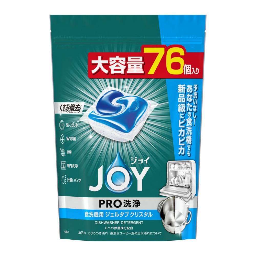 P＆G ジョイ PRO洗浄 食洗器用ジェルタブクリスタル 76個入り