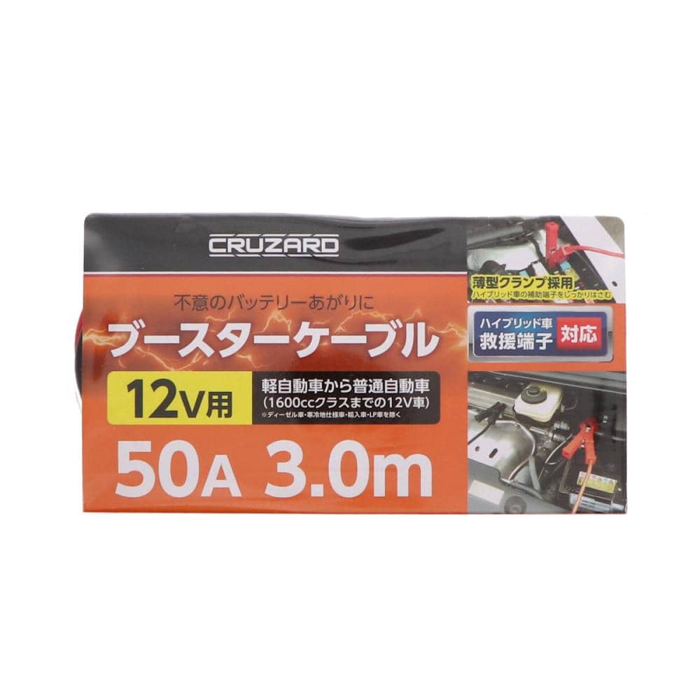 コメリセレクト 農業機械＋建設機械用バッテリー 55B24L の通販
