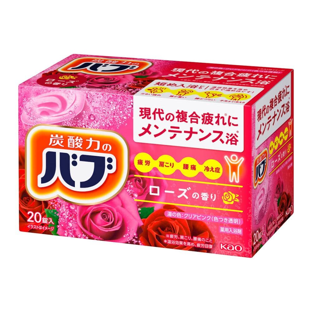 花王 バブ ミルキーアロマ 12錠 の通販 | ホームセンター コメリ