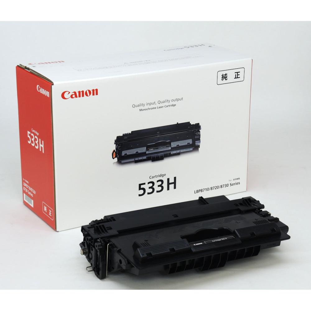 キヤノン 純正トナーカートリッジ 533H の通販 | ホームセンター