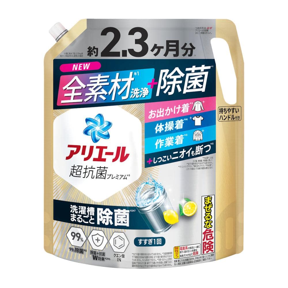 P＆G アリエール 洗濯洗剤 ジェルボール4D 微香 詰め替え用 メガ