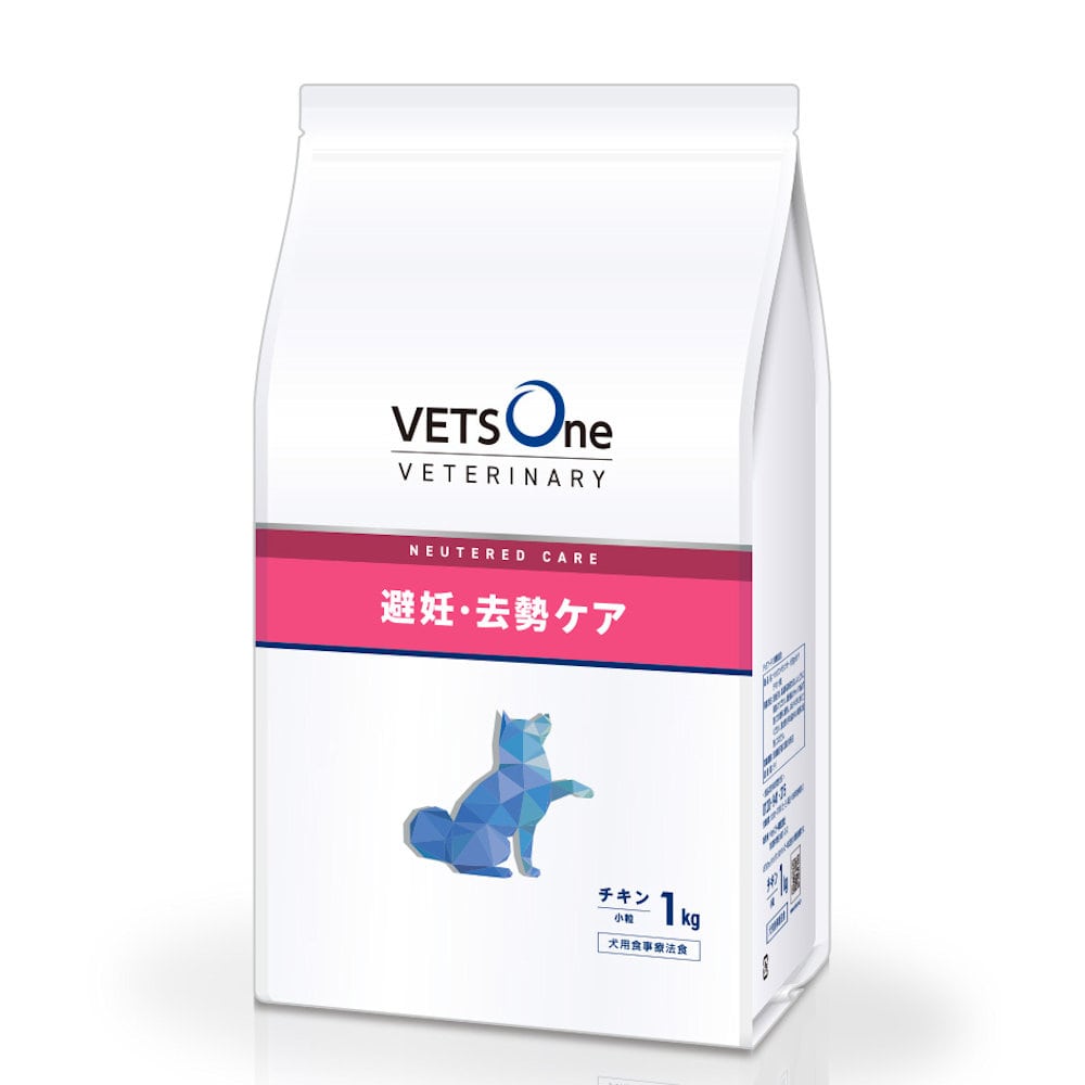 ベッツワンベテリナリー 犬用 食物アレルギーケア アミノ酸オリゴ