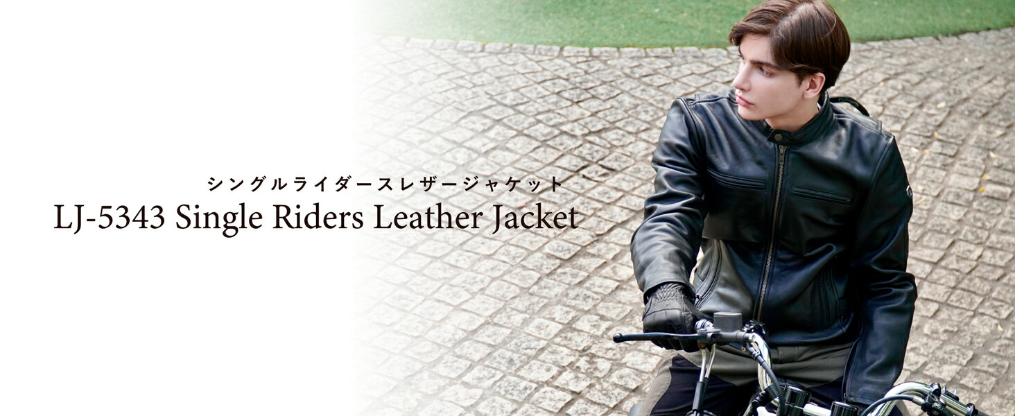 コミネ公式】LJ-5343 シングルライダースレザージャケット | KOMINE