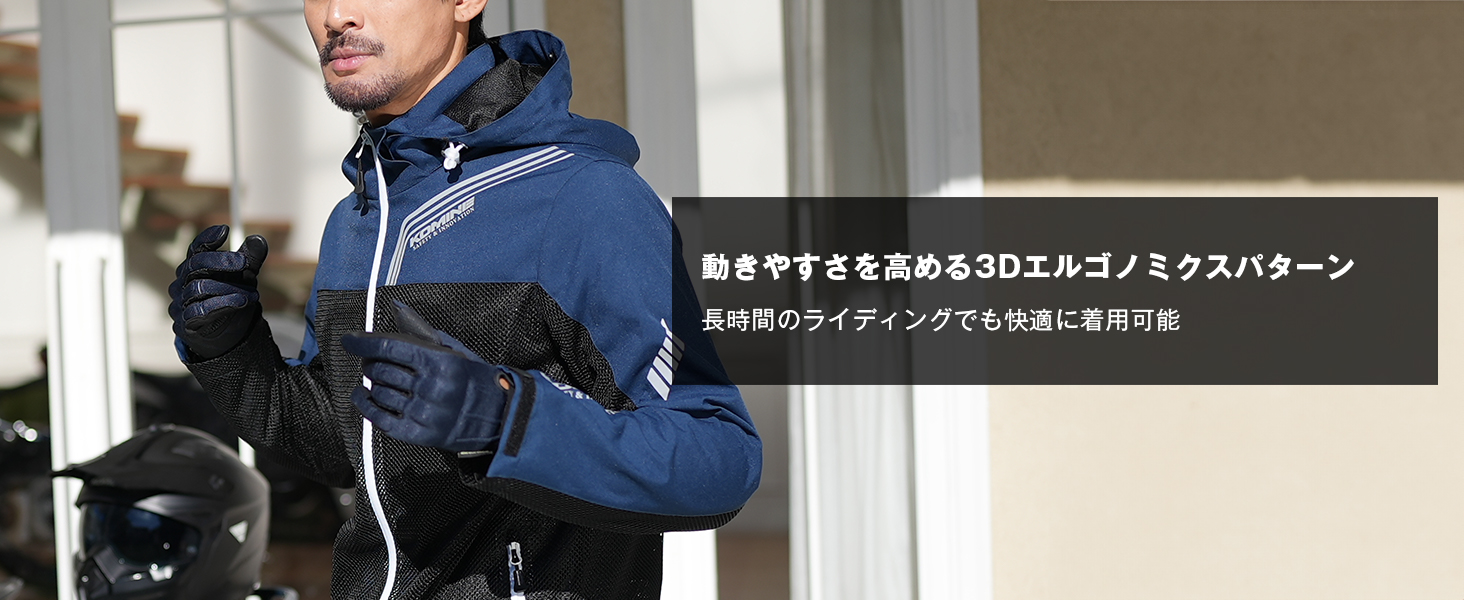 コミネ公式】JK-179 エニグマライト ハーフメッシュパーカ | KOMINE