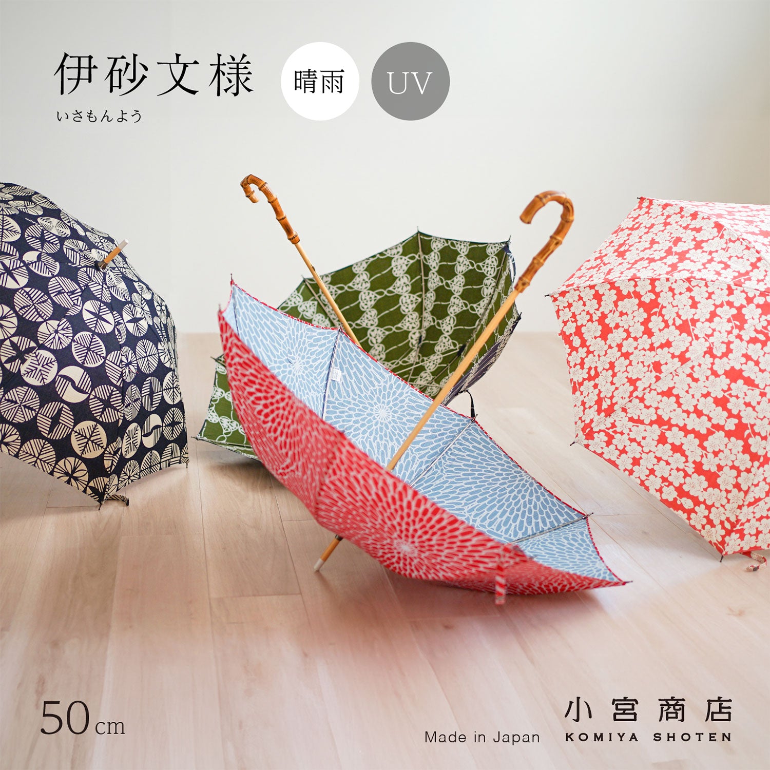 型絵染めの伝統技法を用いた裏表のコントラストがおしゃれな風呂敷生地