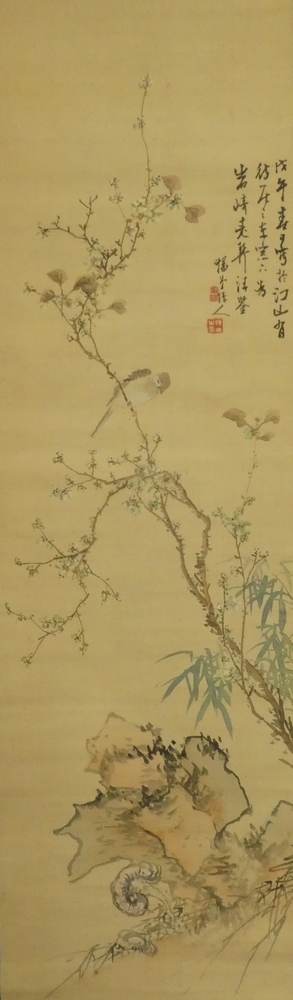 前田暢堂 『花鳥の図』 [古美術こもれび] 骨董,掛軸,絵画の買取と販売