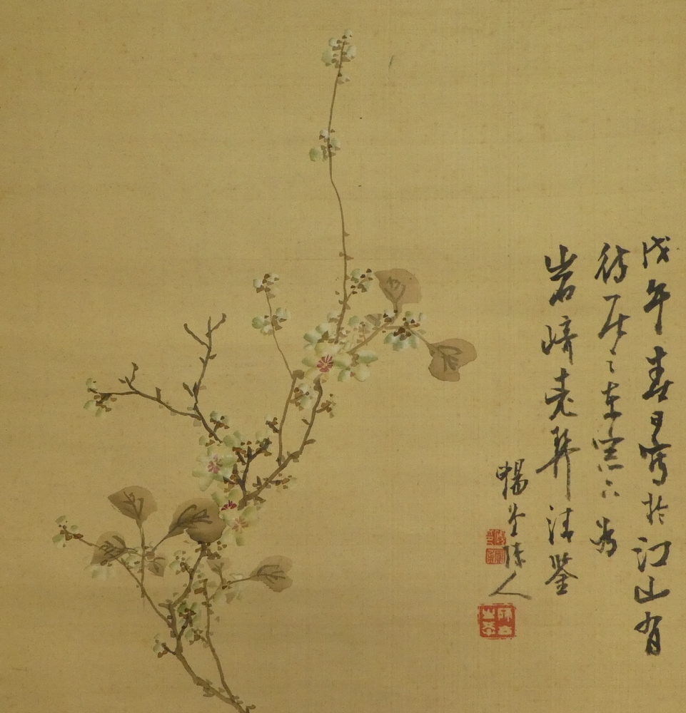 前田暢堂 『花鳥の図』 [古美術こもれび] 骨董,掛軸,絵画の買取と販売